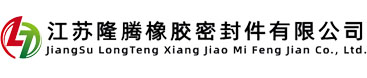 溫州瑞康機(jī)械有限公司